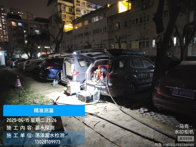 市南区消防水管漏水检测维修公司电话